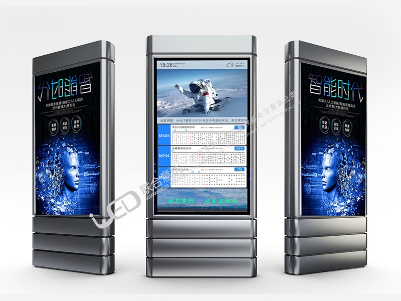 55寸電子公交站牌廣告機(jī)
